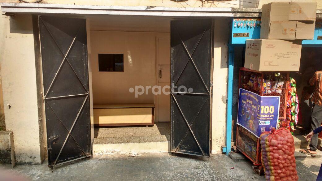 Entrance at Saral Clinic Lake Gardens Kolkata