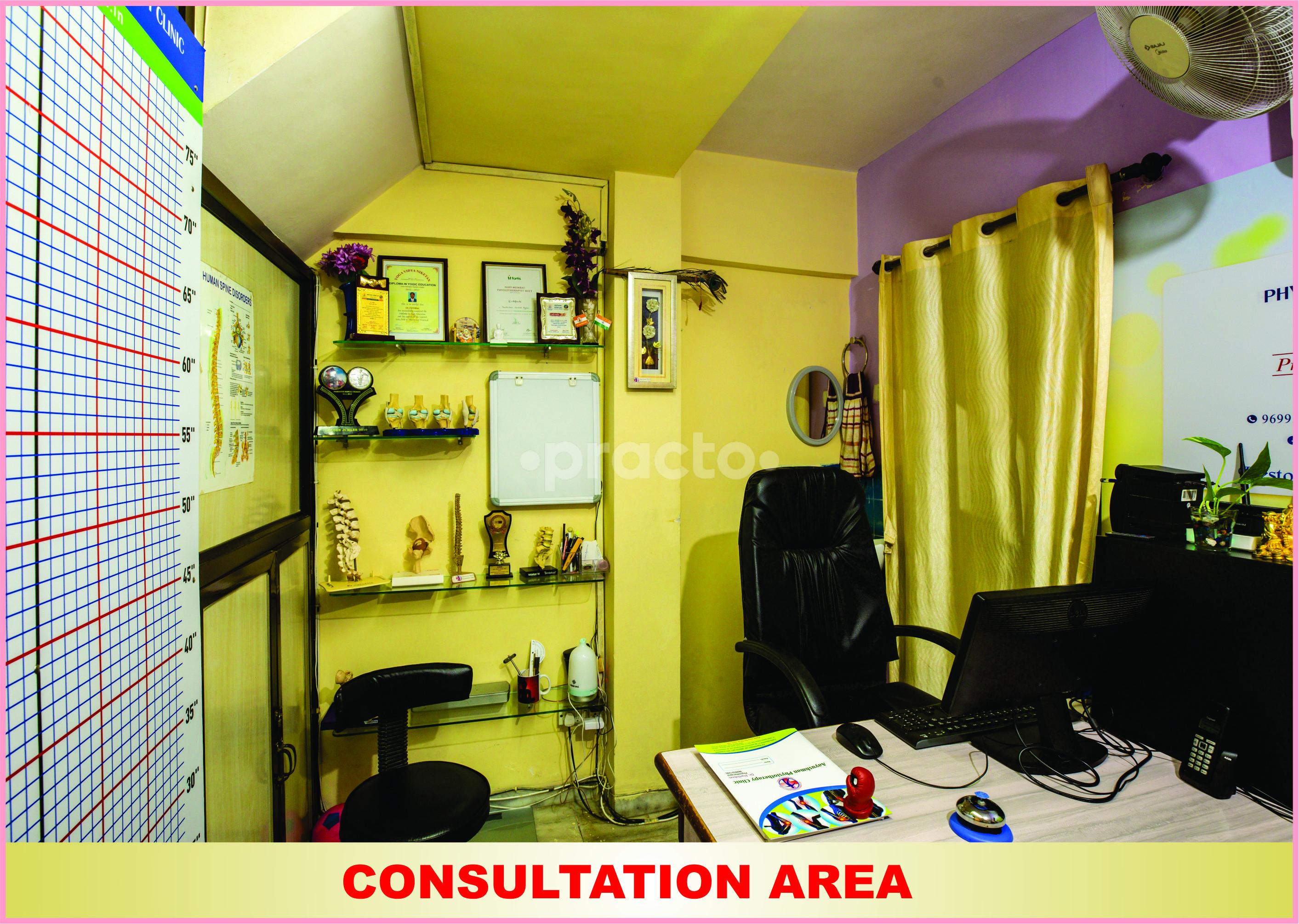 Consultation Room at Aayushman Physiotherapy Clinic Vashi Navi Mumbai