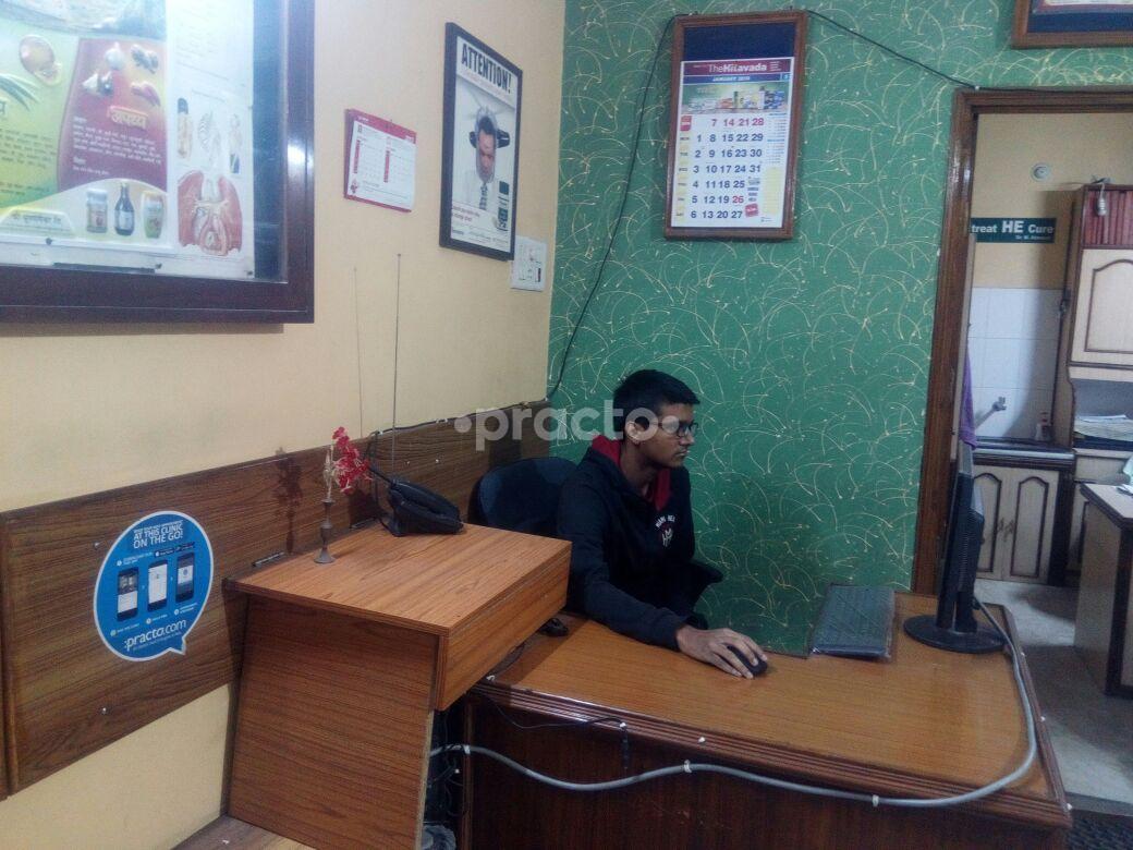 Reception at Sex Counseling Clinic Gandhibagh Nagpur