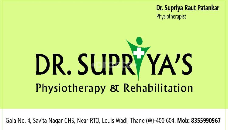 Physiotherapy And Rehabilitation centre Thane West Thane