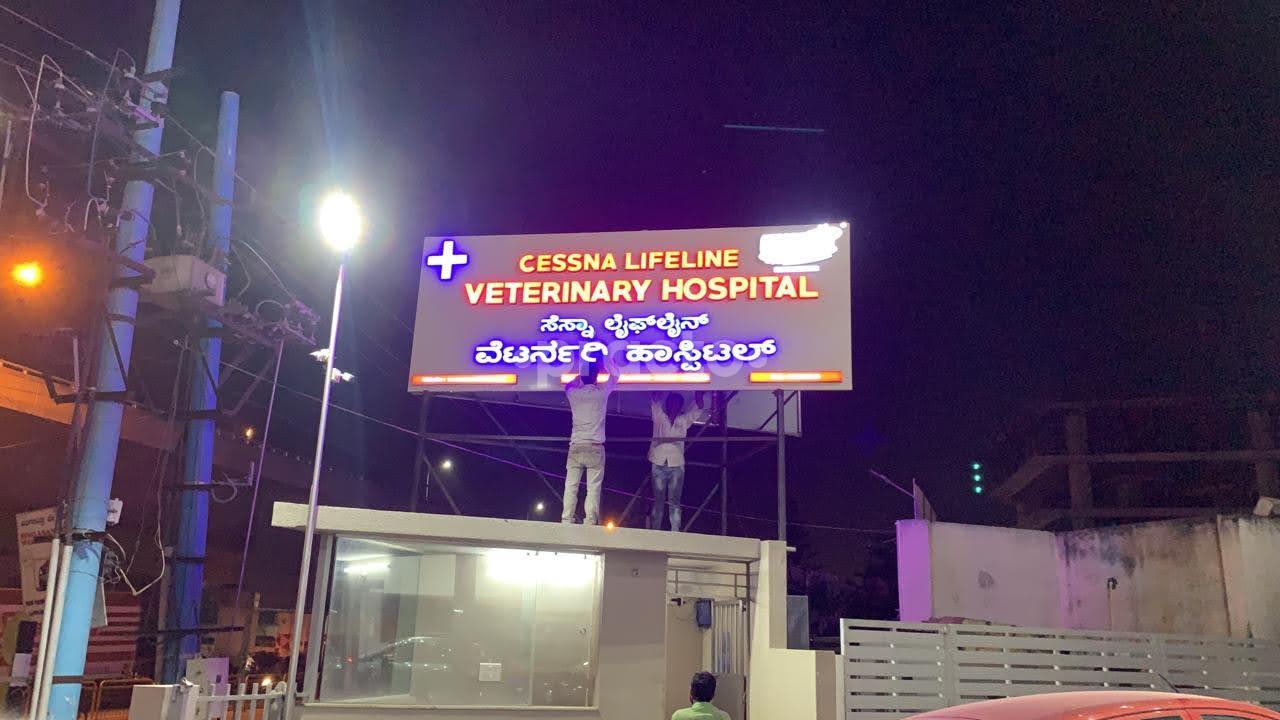 Outside Area at Cessna Lifeline Hosur Road Bangalore