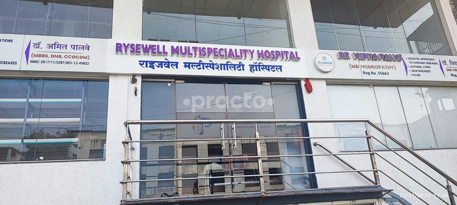 Outside Area at RyseWell Multispeciality Hospital Chandan Nagar Pune