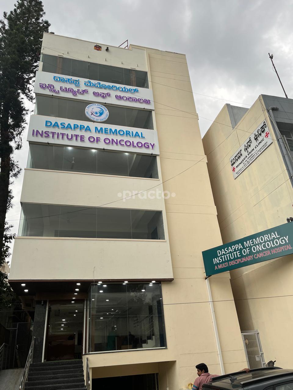Outside Area at DASAPPA MEMORIAL INSTITUTE OF ONCOLOGY Basavanagudi Bangalore