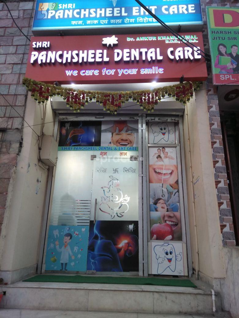 Entrance at Shri Panchsheel Dental Care Sultanpuri Delhi