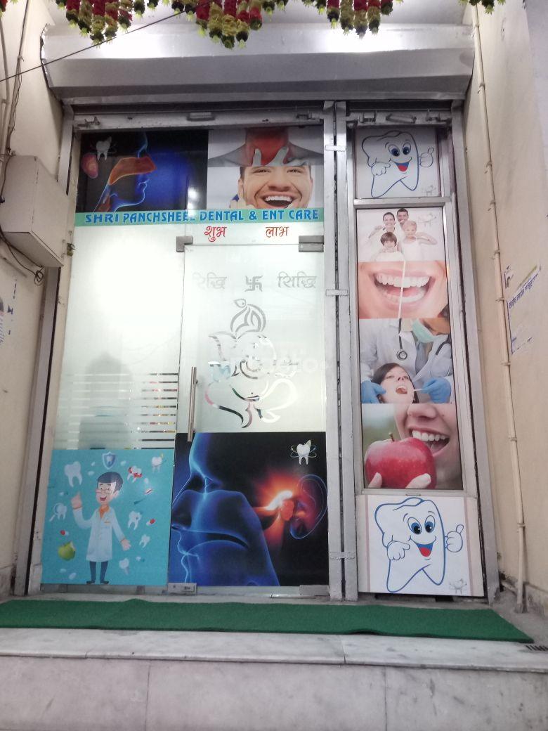 Entrance at Shri Panchsheel Dental Care Sultanpuri Delhi
