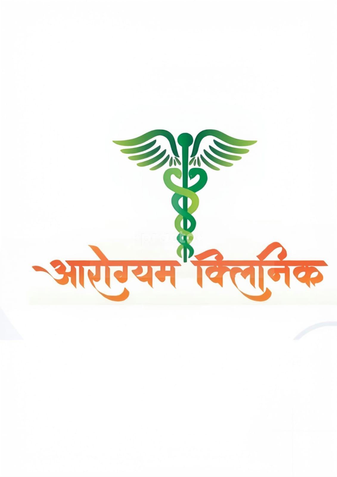 Aarogyamm Clinic