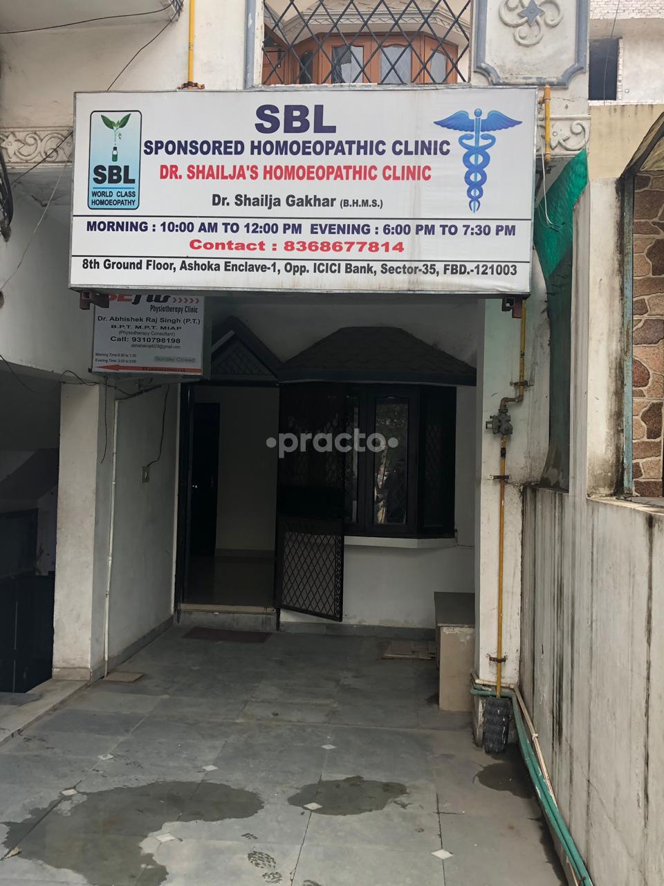 Entrance at SBL Sponsored Homoeopathic Clinic Sector 35 Faridabad