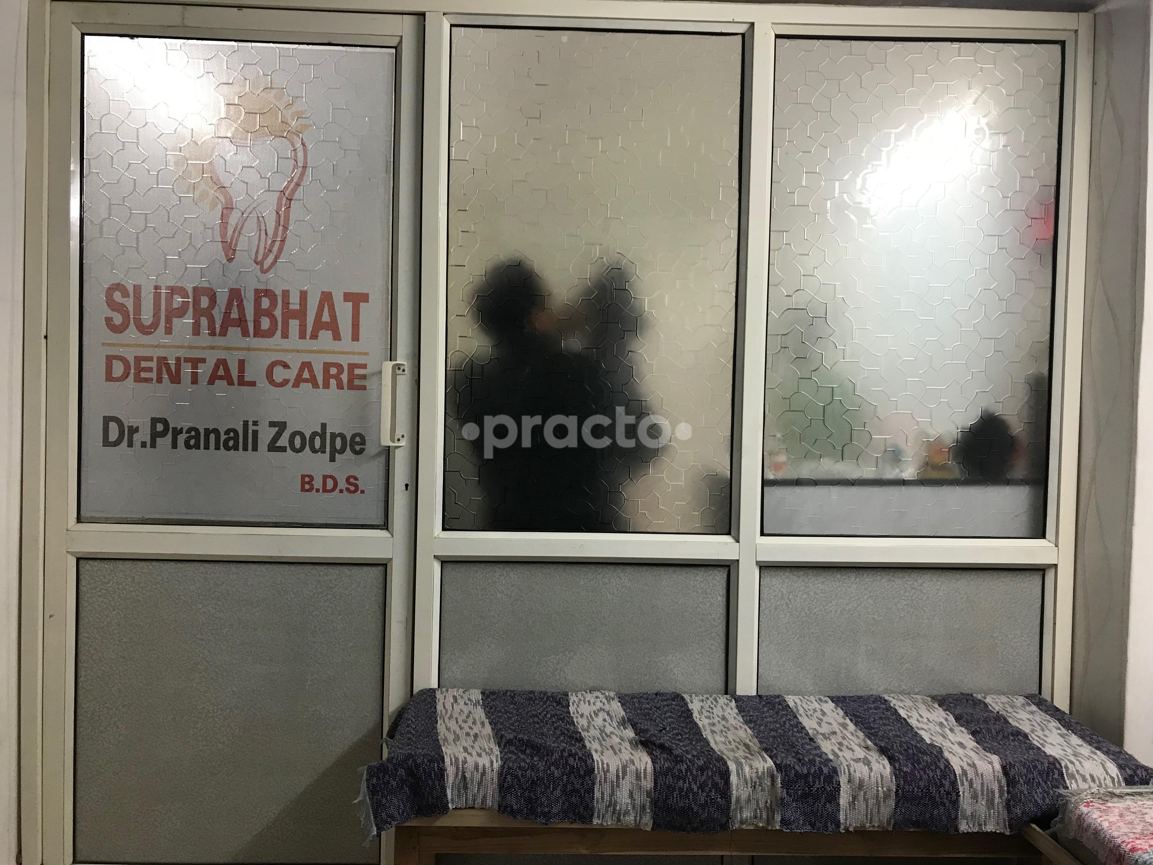 Waiting Area at Suprabhat Dental Care Maninagar Ahmedabad