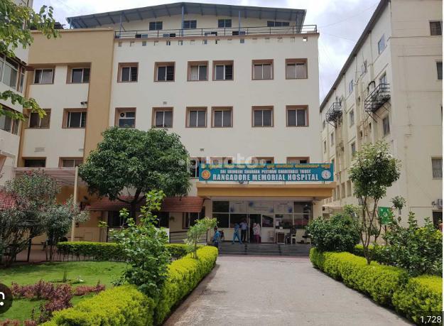 Rangadore Memorial Hospital Basavanagudi Bangalore