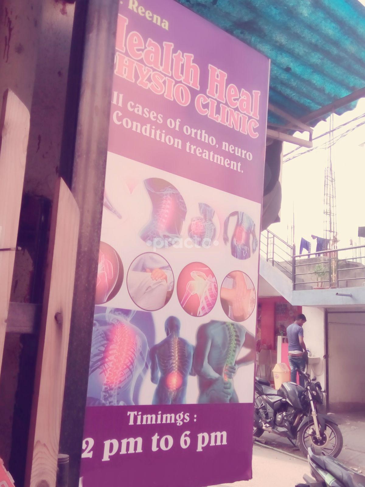 Entrance at Health Heal Physio Clinic Bilekahalli Bangalore