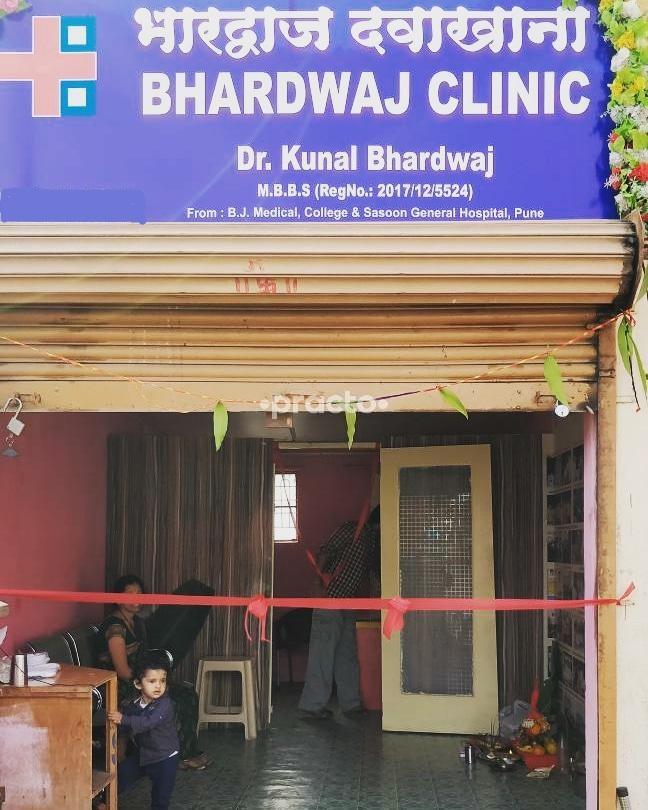 Bhardwaj Clinic Dapodi Pune
