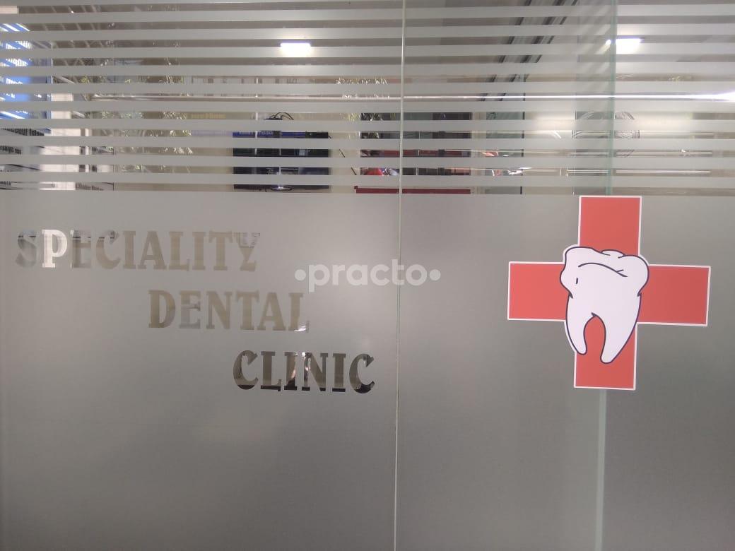 Entrance at Speciality Dental Clinic Jayanagar 9 Block Bangalore