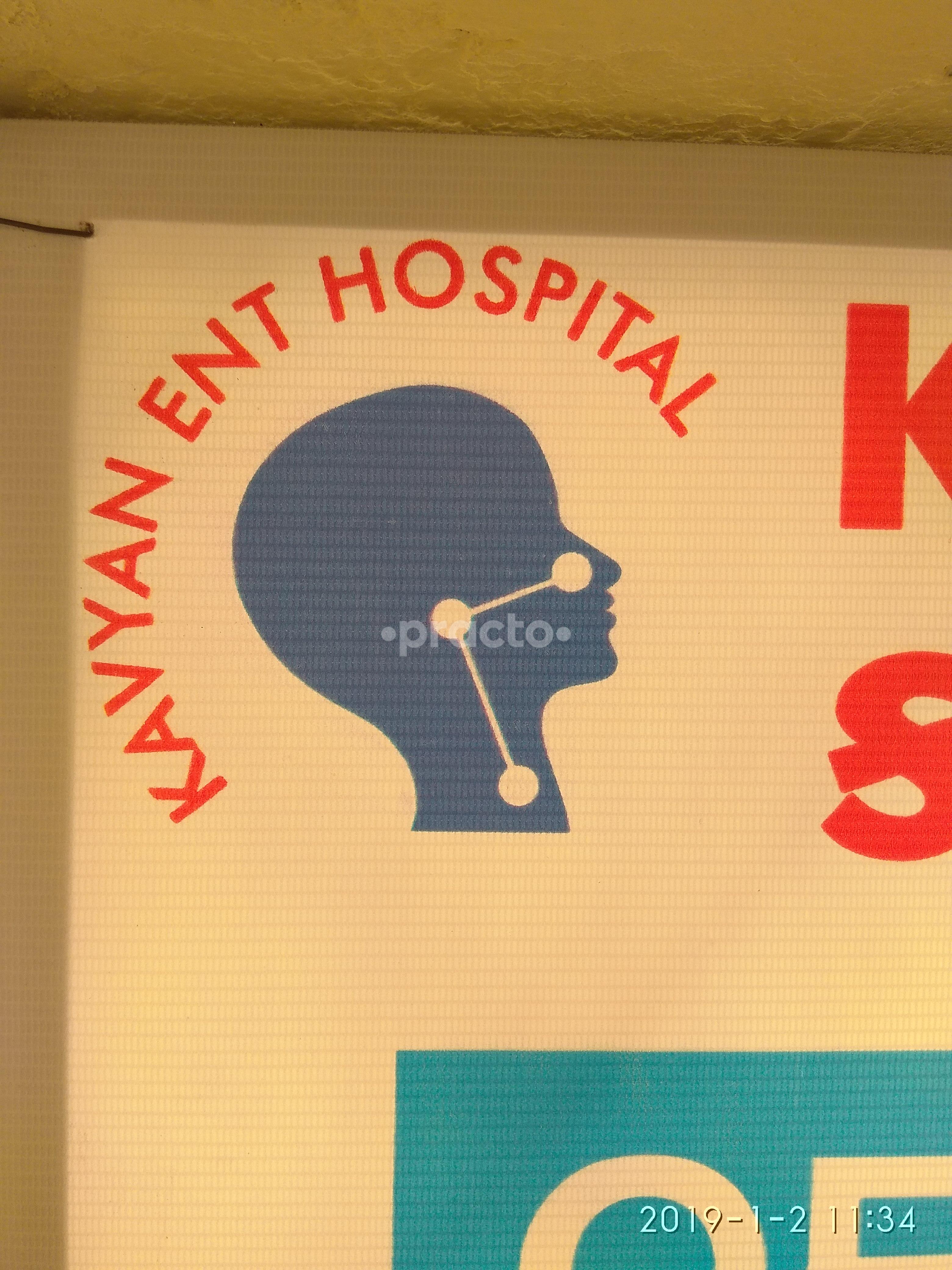 Kavyan ENT Hospital