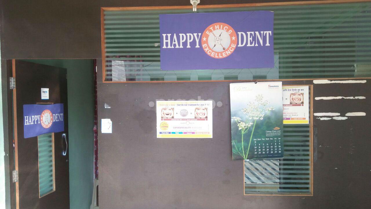 Entrance at Happydent Superspeciality Dental Clinic Hinjewadi Pune