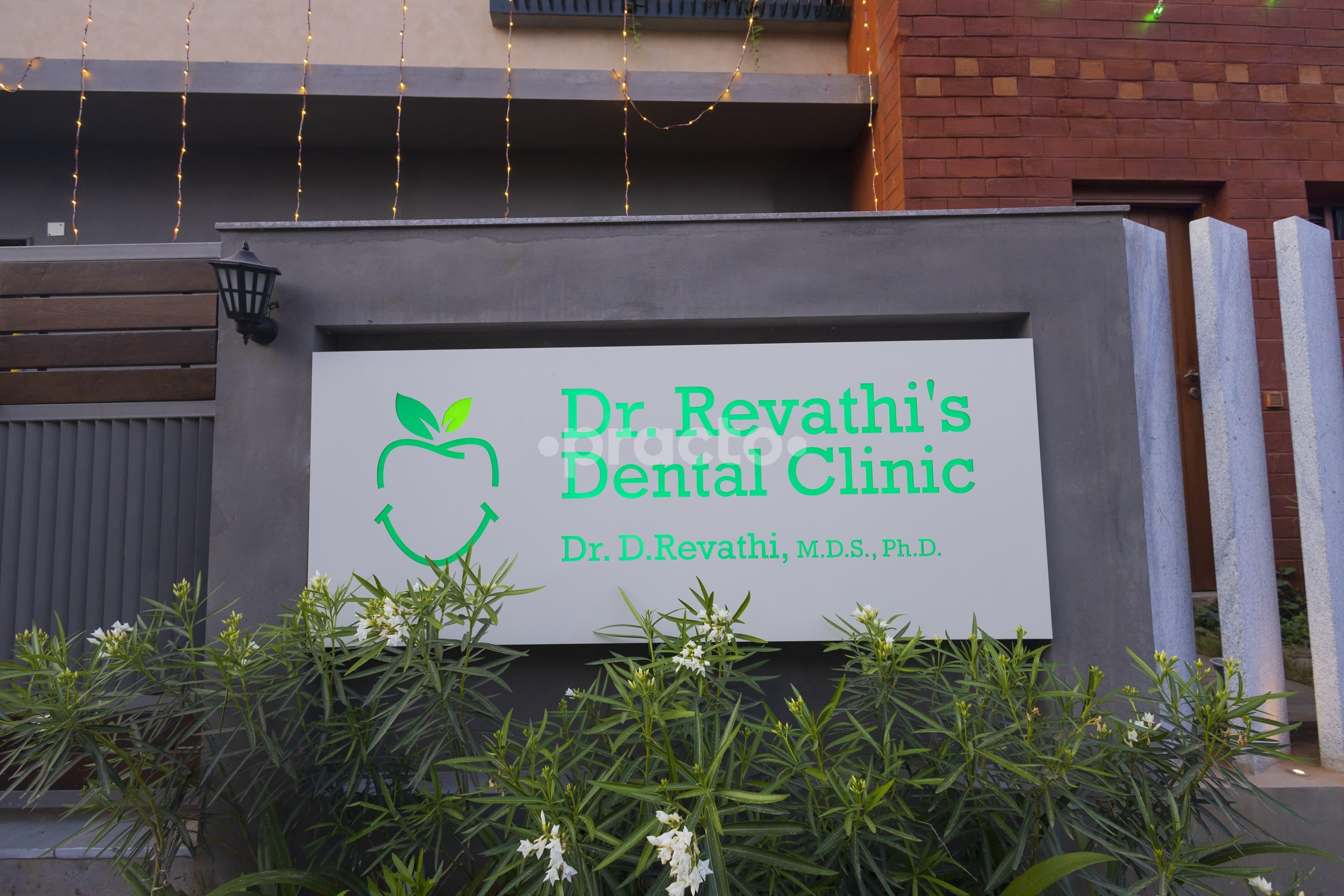 Outside Area at Dr.Revathi's Dental Clinic Kattupakkam Chennai