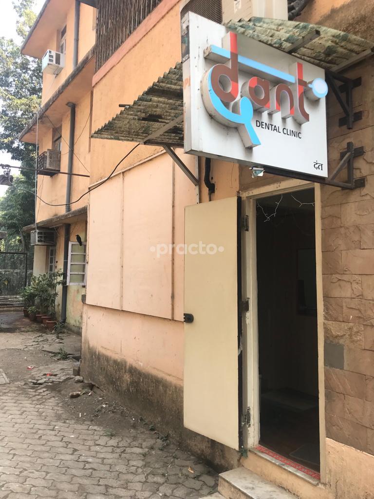 Entrance at Dant Dental Clinic Wadala Mumbai