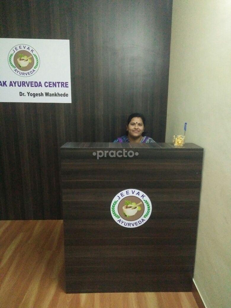 Reception at Jeevak Ayurveda & Holistic Centre Aundh Pune