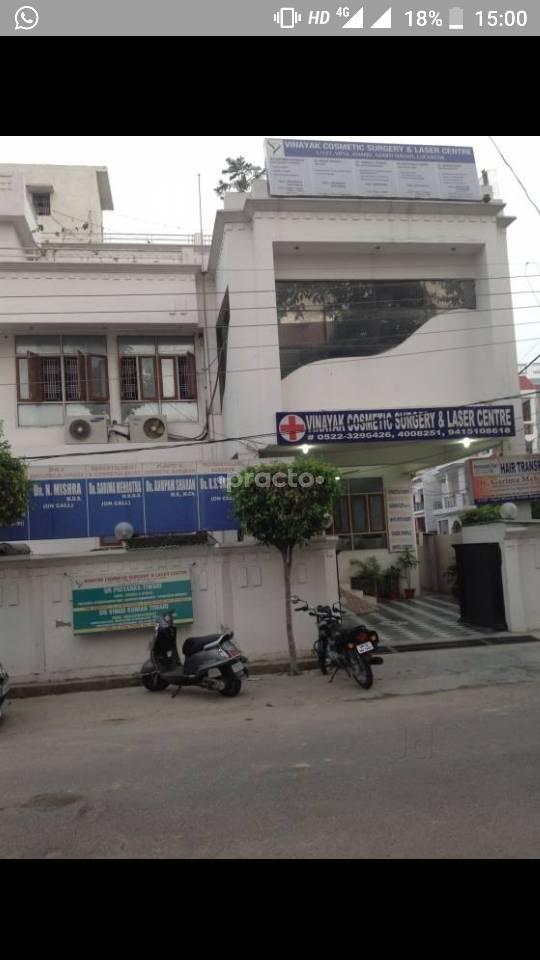 Vinayak Cosmetic Surgery and Laser center Gomtinagar Lucknow