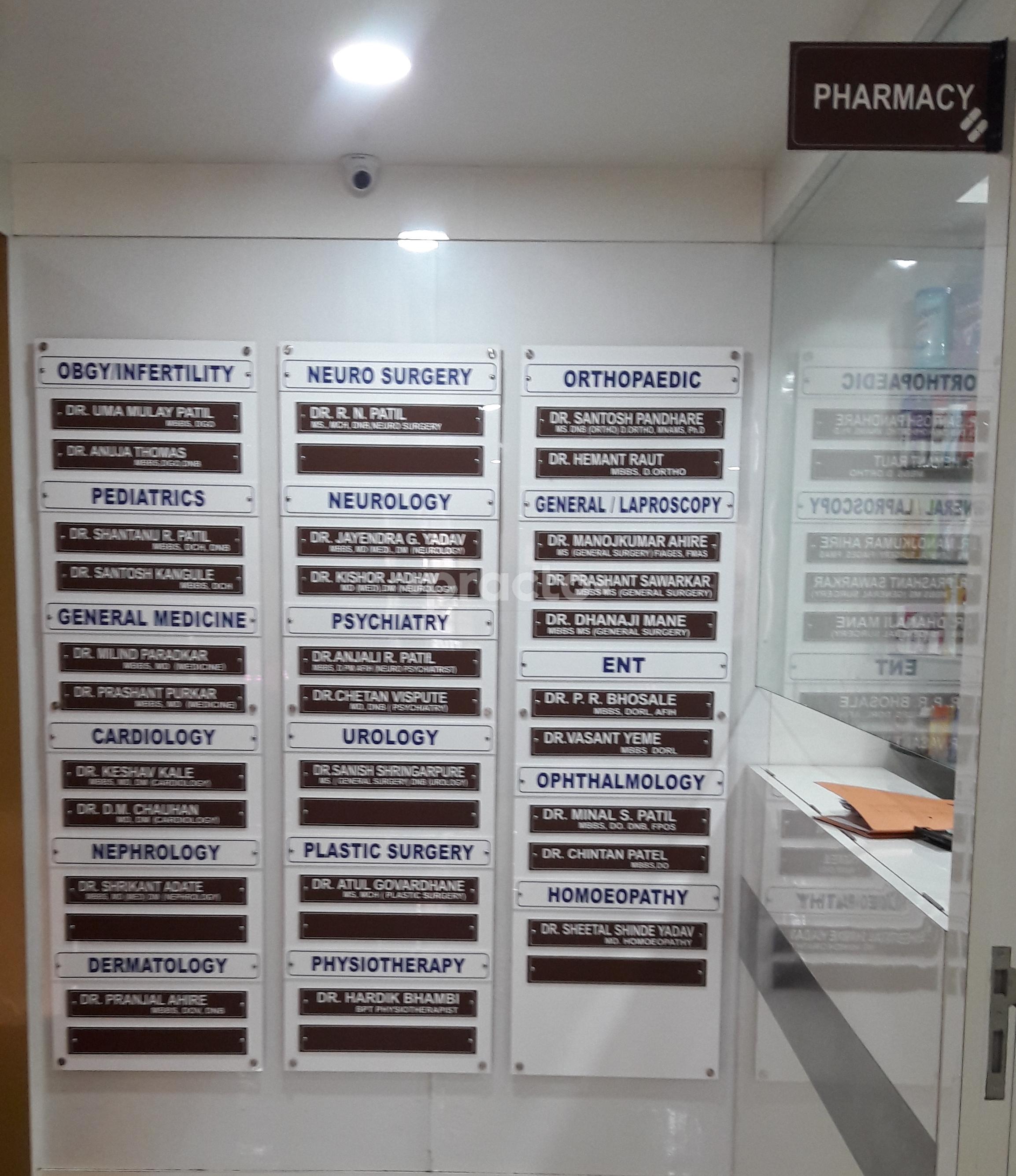 Orchid Multispeciality Hospital Kamothe Navi Mumbai
