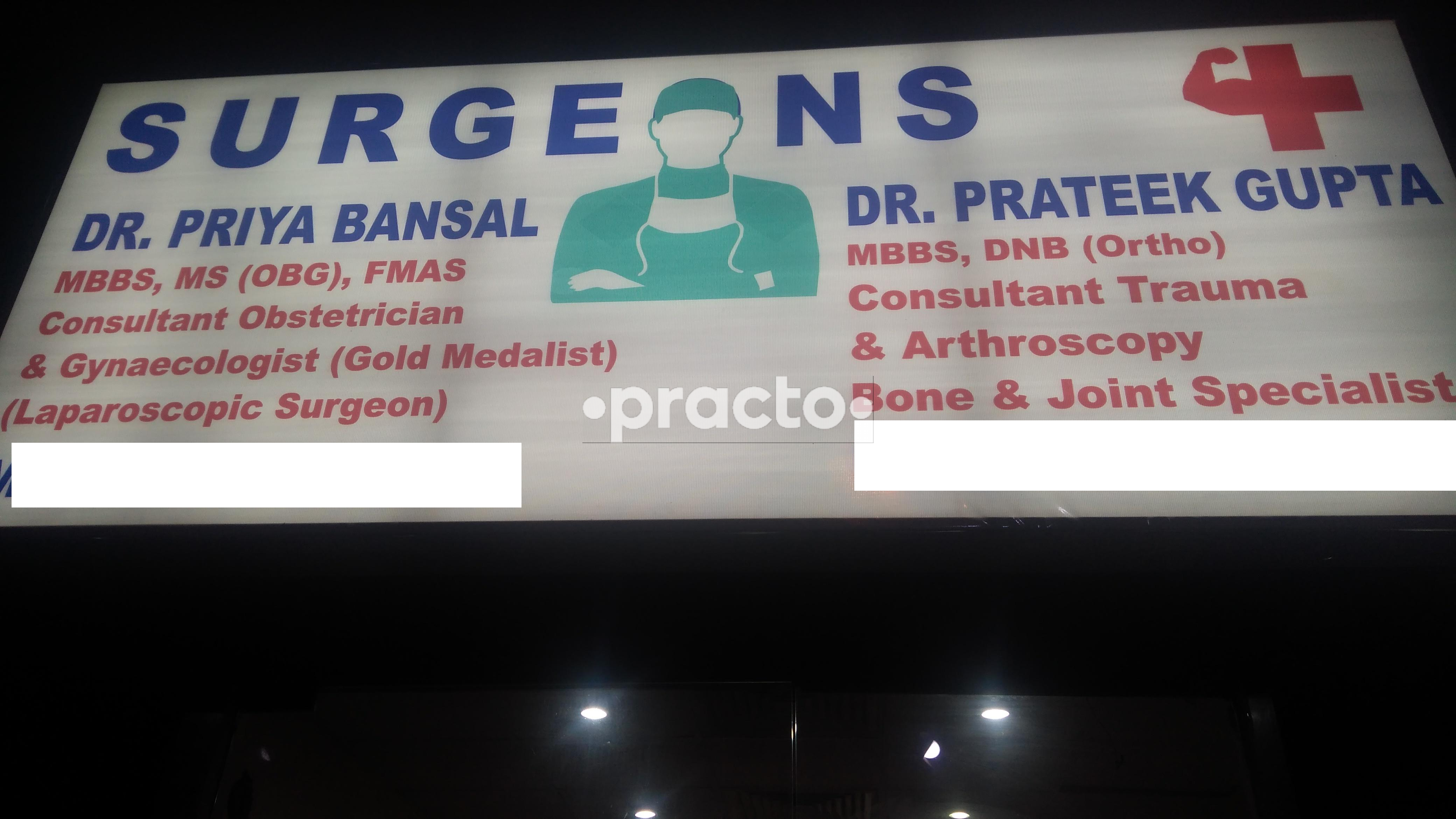 Aggarwal clinic Kalyan Puri Delhi