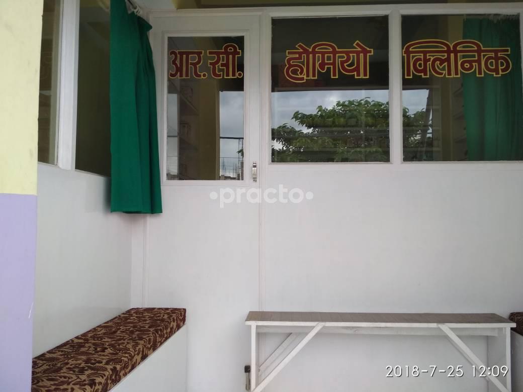R.C. Homoeo Clinic Bhikhana Pahari Patna