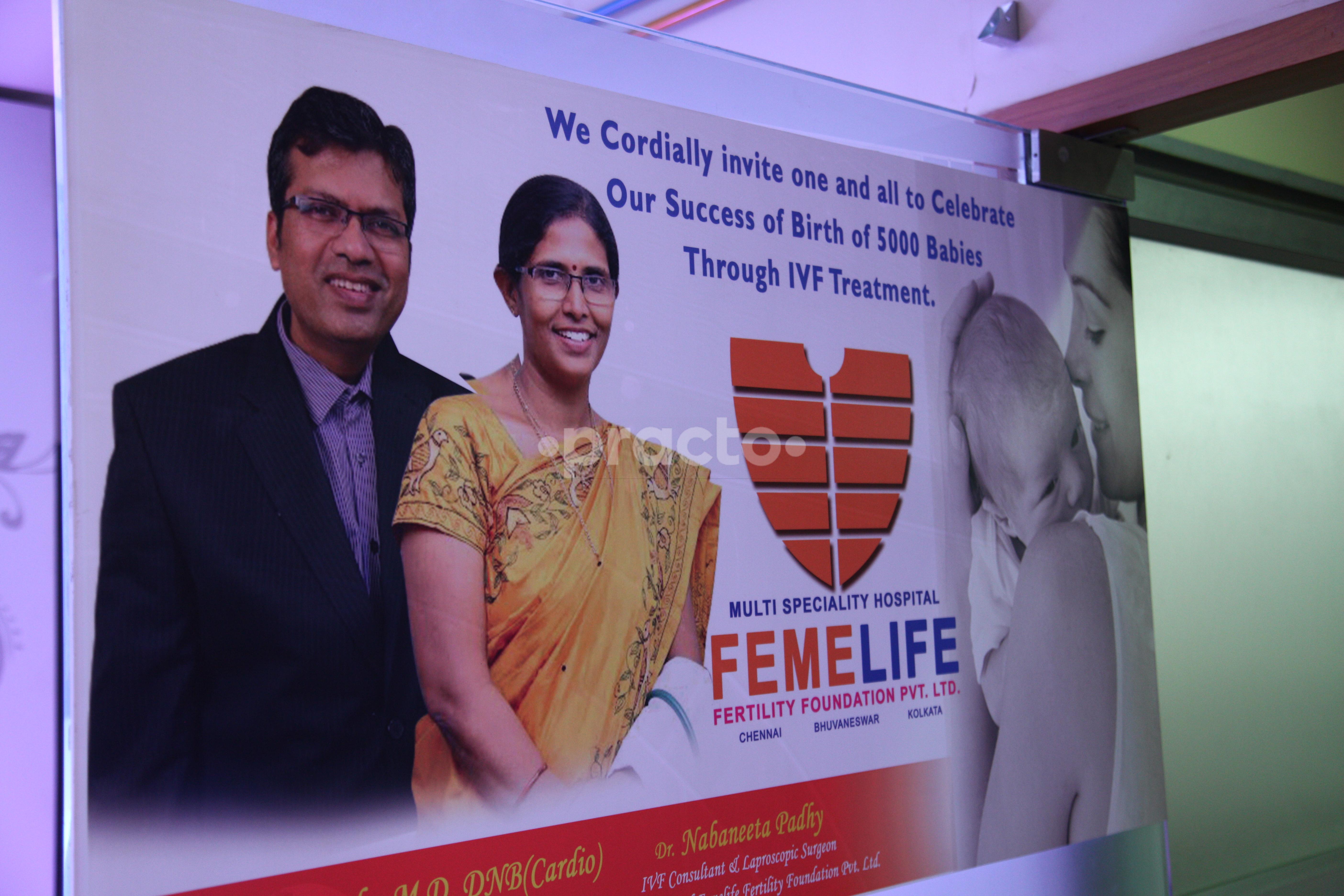Entrance at Femelife Fertility Foundation Private Limited Ashok Nagar Chennai