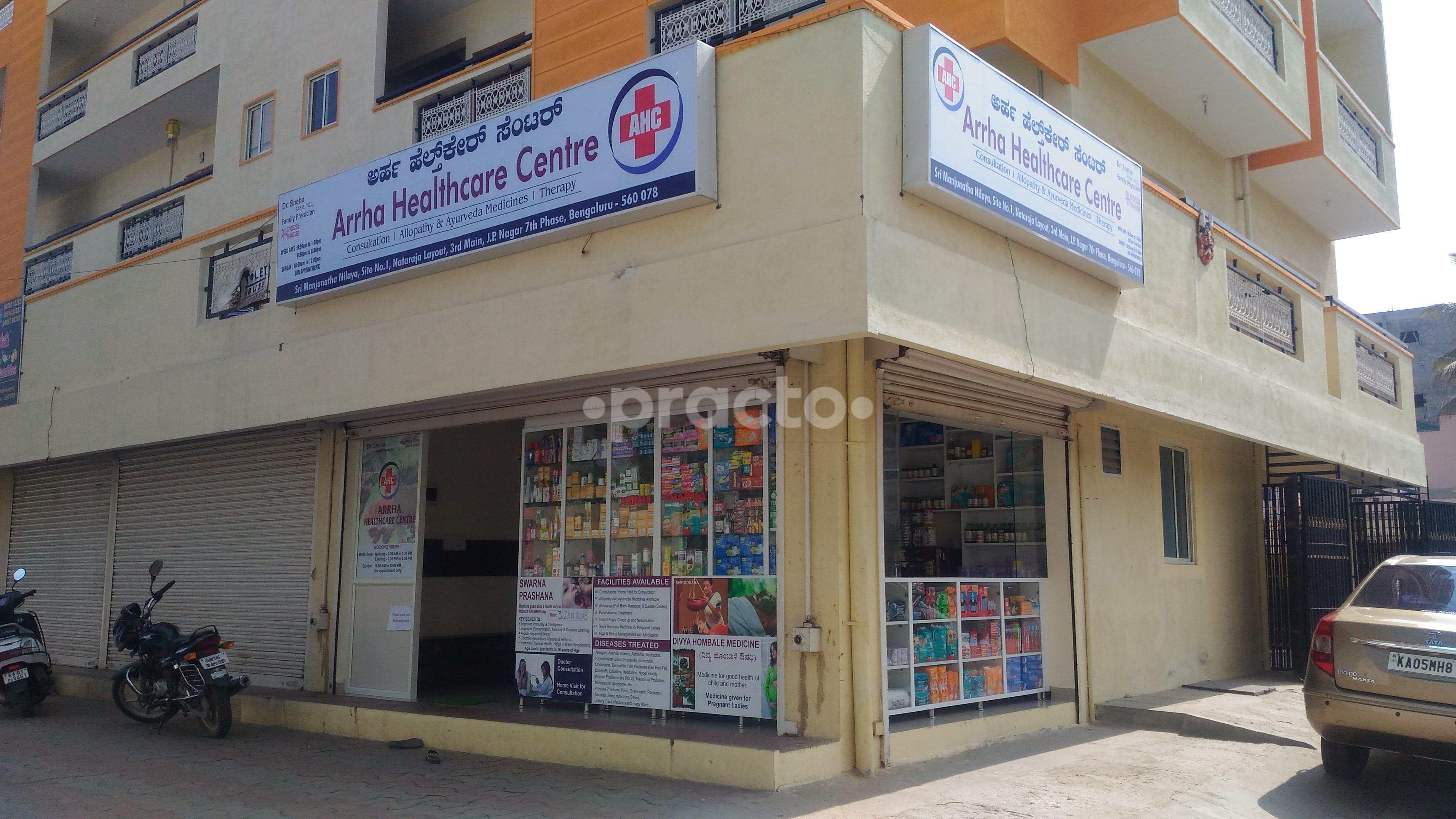 Others at Arrha Healthcare Centre JP Nagar 7 Phase Bangalore