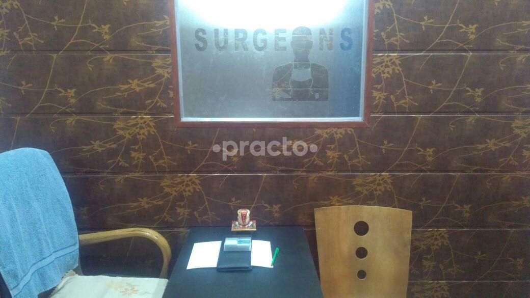 Aggarwal clinic Kalyan Puri Delhi
