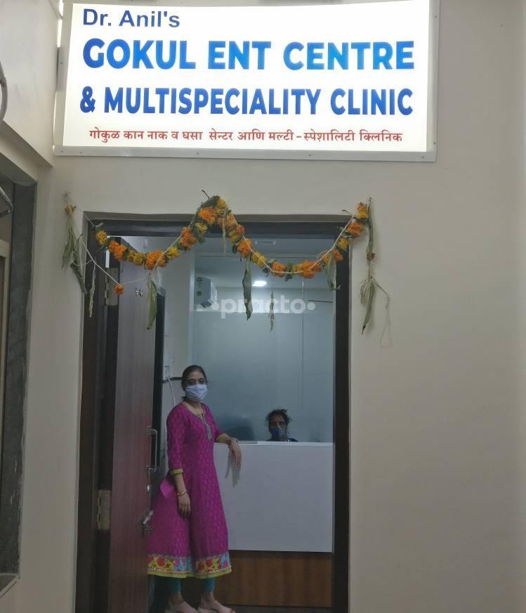 Dr Anil's Gokul ENT Centre & Multispecialty Clinic Mulund West Mumbai