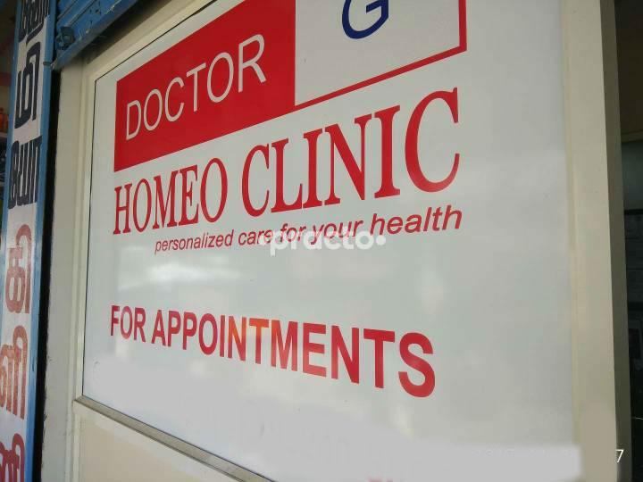 Outside Area at Doctor G Homoeopathy Clinic Medavakkam Chennai