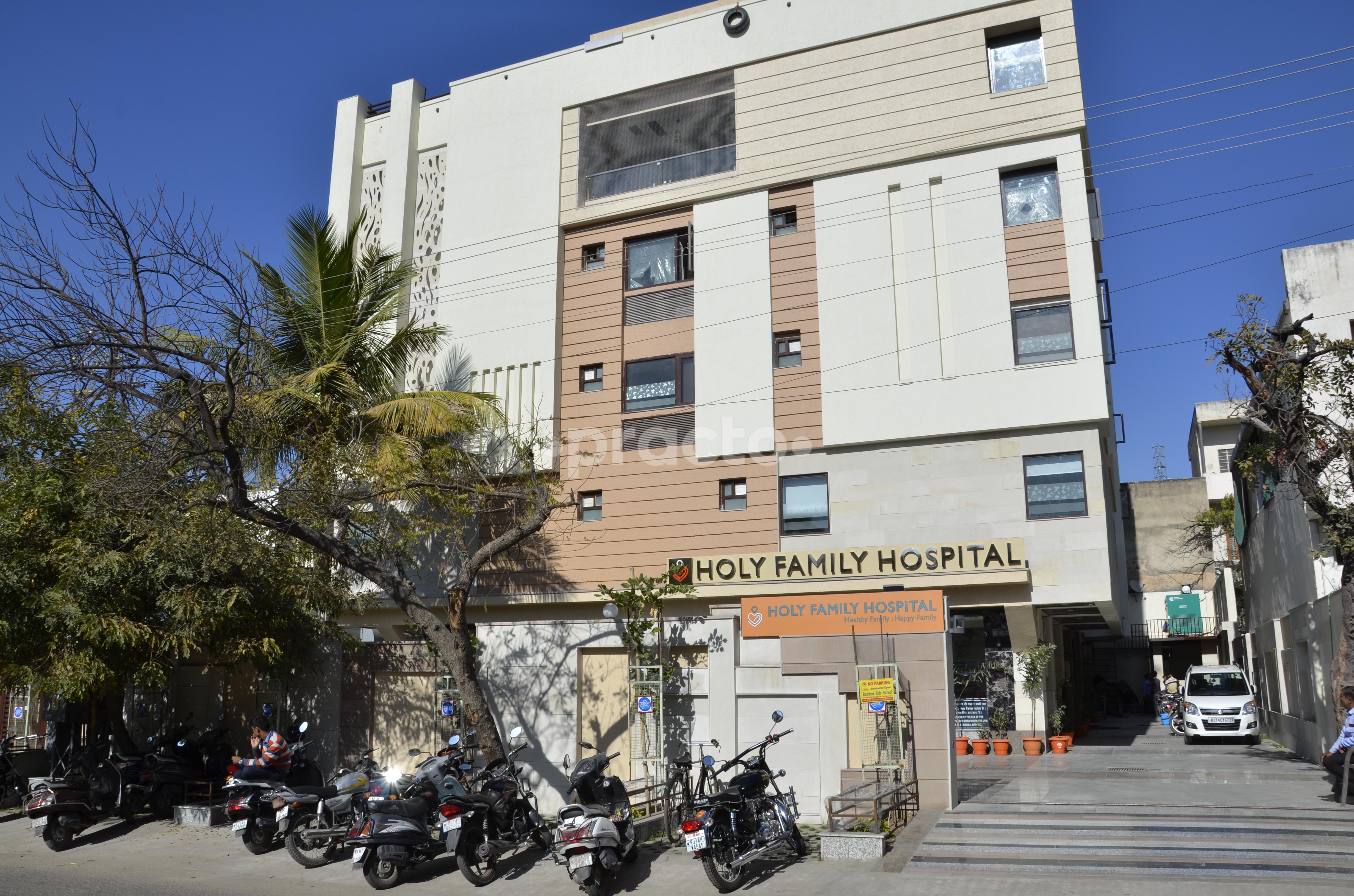 Entrance at Holy Family Hospital Tilak Nagar Jaipur