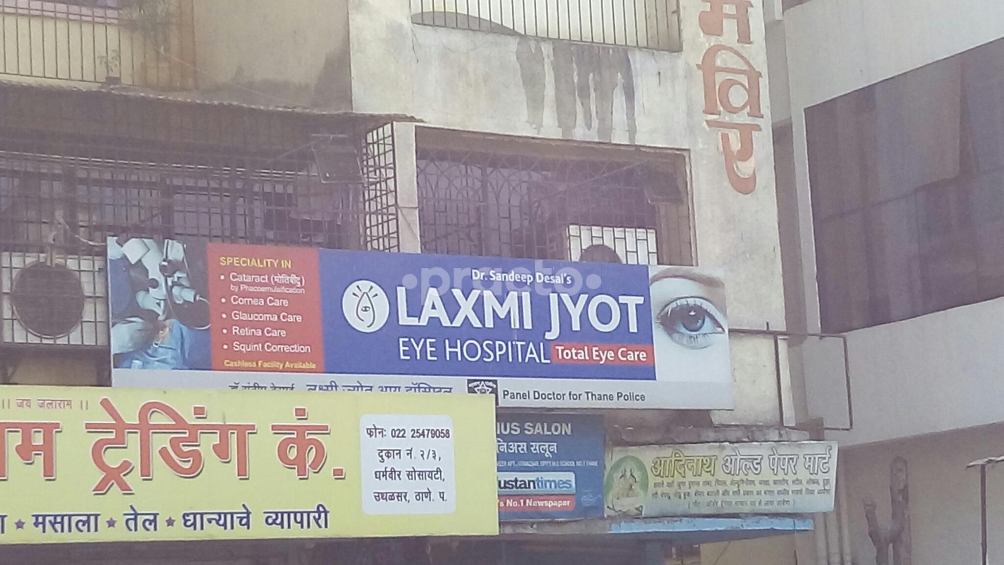 Laxmijyot Eye Hospital Thane West Thane