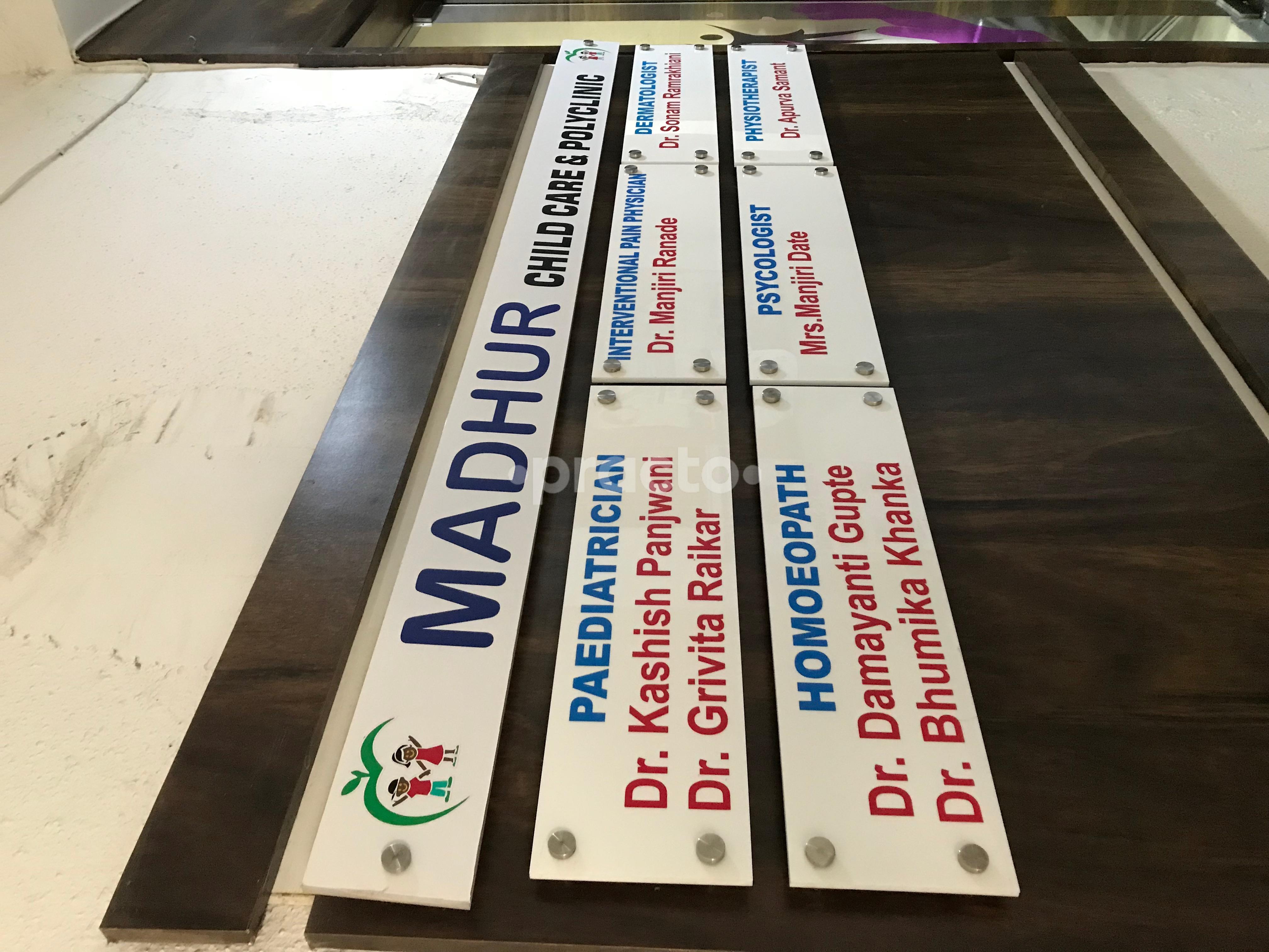 Entrance at Madhur Child Care & Polyclinic Thane West Thane