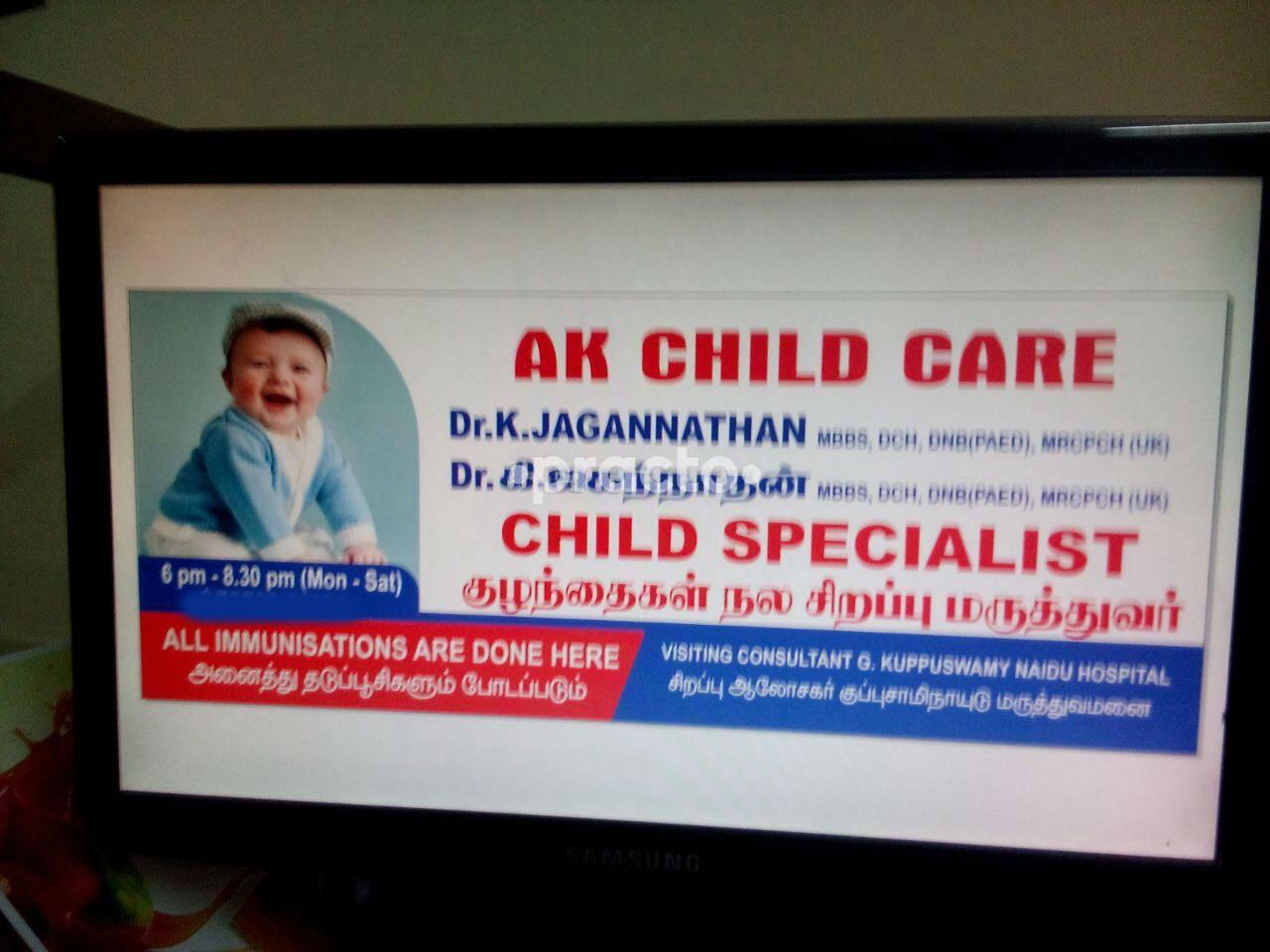 AK Child Care Coimbatore Aerodrome Coimbatore