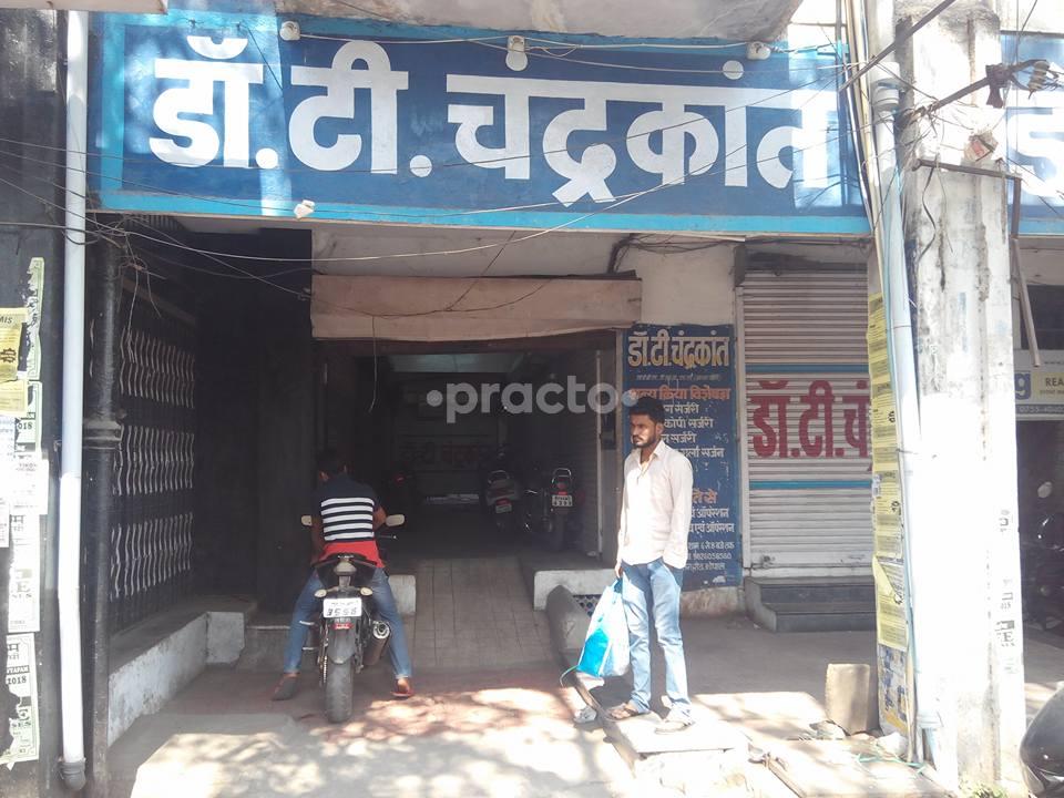 Entrance at Dr T Chandrakant Clinic Indrapuri Bhopal