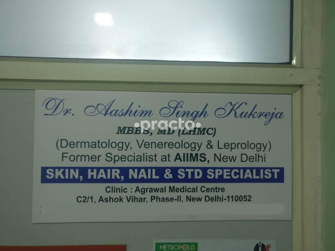 Entrance at Agrawal Medical Centre - Skin Clinic Ashok Vihar Delhi