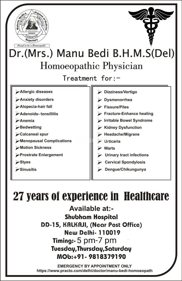 SAI CLINIC Kalkaji Delhi
