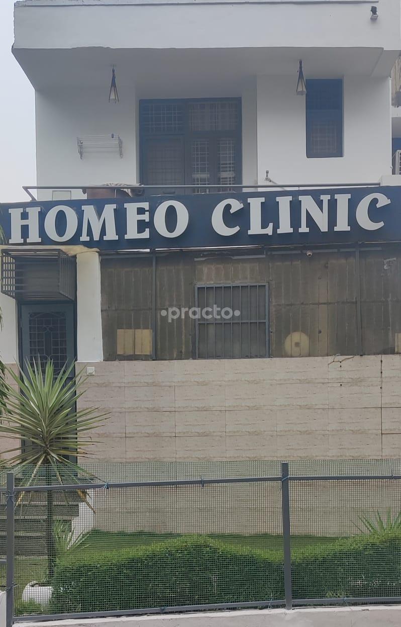 Outside Area at Dr. Poonam Dhingra's Homeo Clinic Sushant Lok III Gurgaon