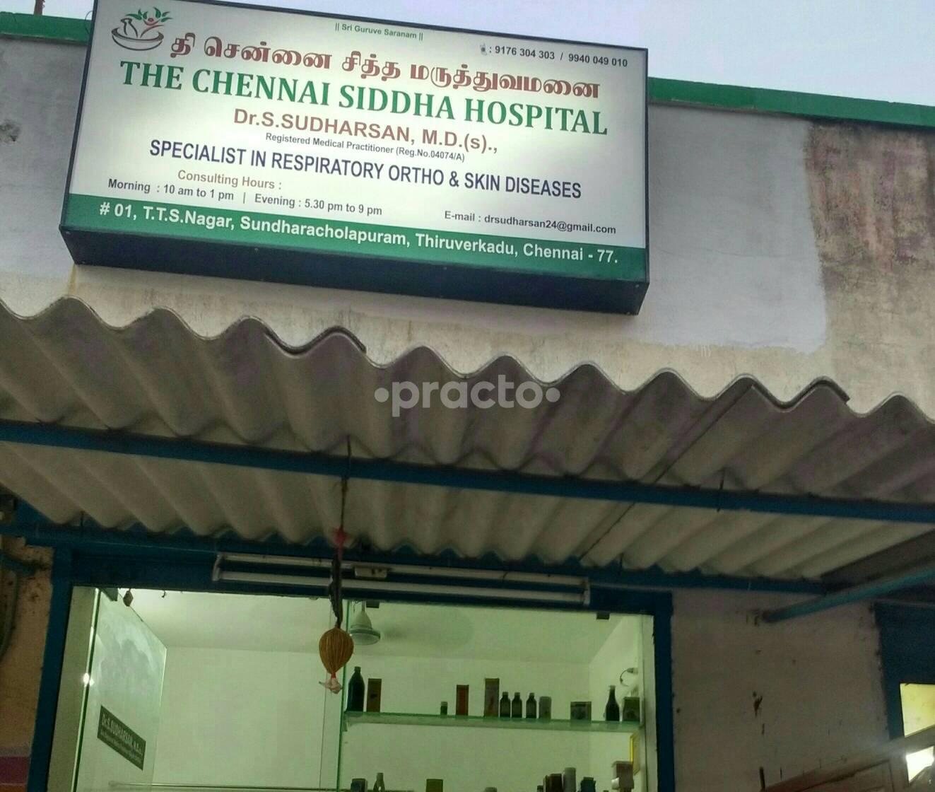 The Chennai Siddha Hospital Thiruverkadu Chennai