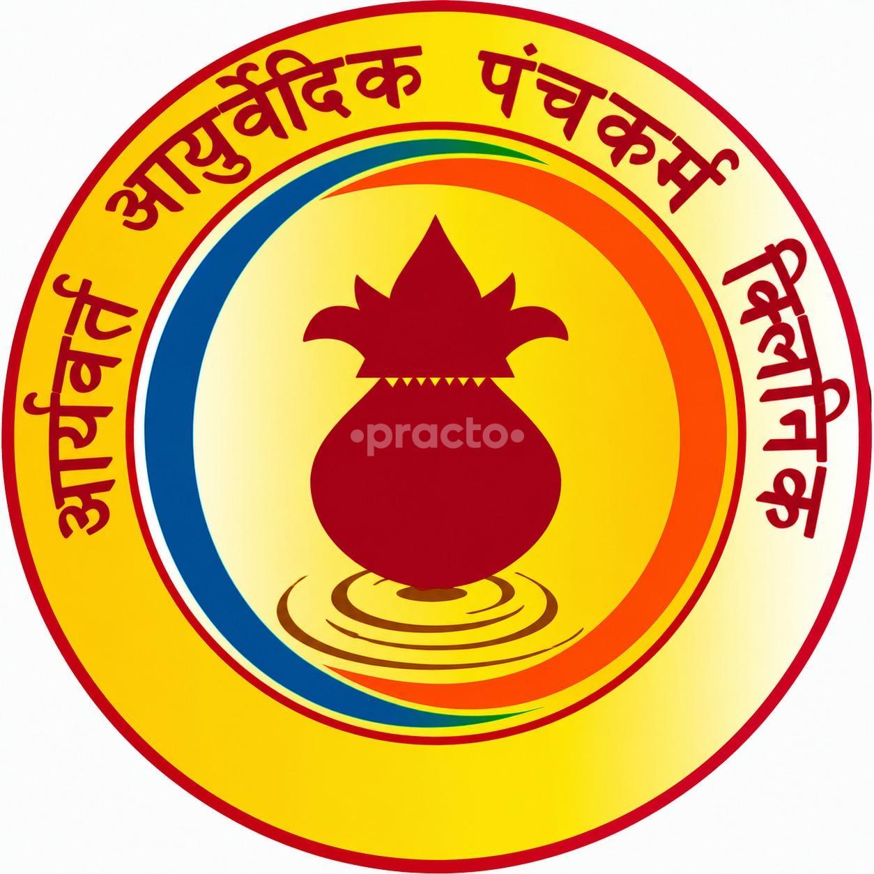 Aryavarta Ayurvedic Panchakarma Clinic