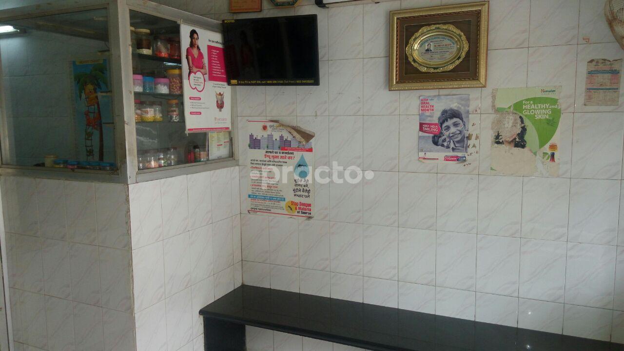 Waiting Area at Dr.Mehul M Bhatt clinic Malad West Mumbai