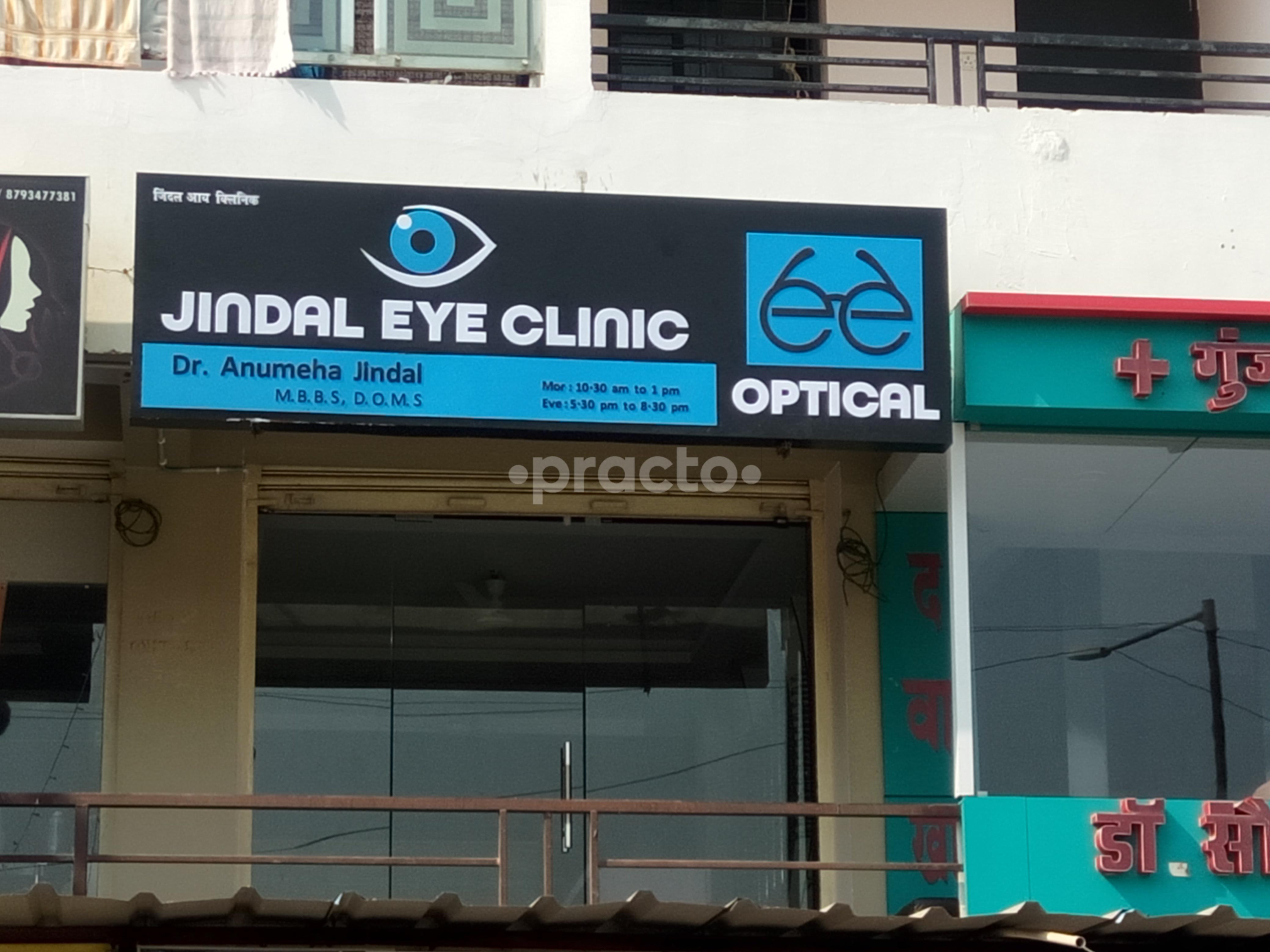 Entrance at Jindal Eye Clinic & Optical Manewada Road Nagpur