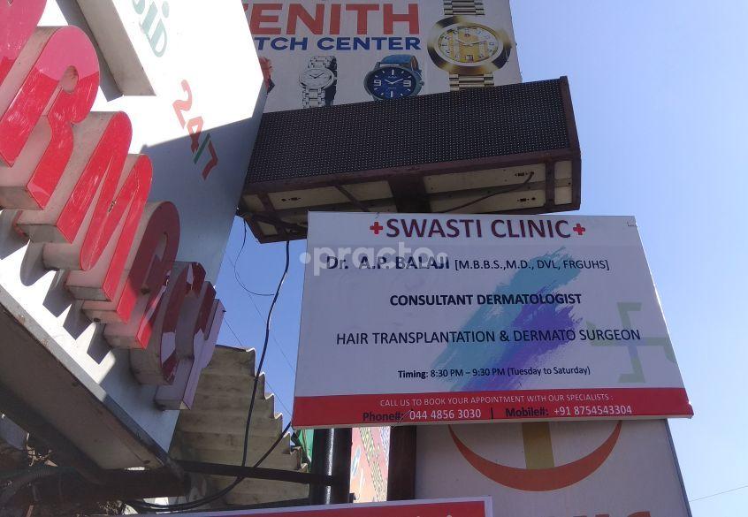 Entrance at swasti   clinic and pharmacy Sholinganallur Chennai