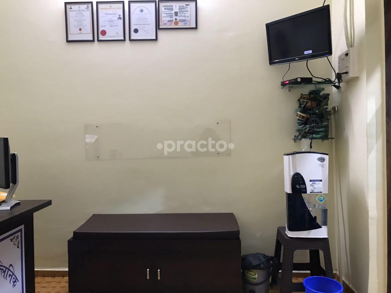 Waiting Area at Madhur Laparoscopy clinic Mulund West Mumbai