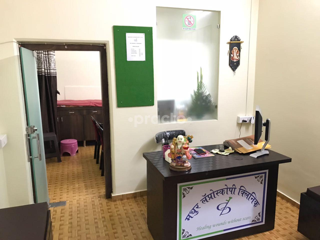 Reception at Madhur Laparoscopy clinic Mulund West Mumbai