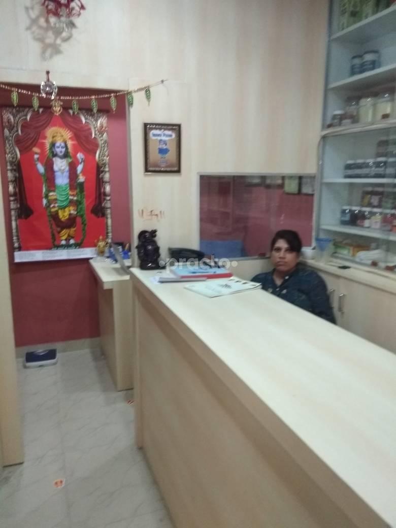 Reception at Shri Dhanwantri Ayurvedic Aushdhalaya Shastri Nagar Ghaziabad