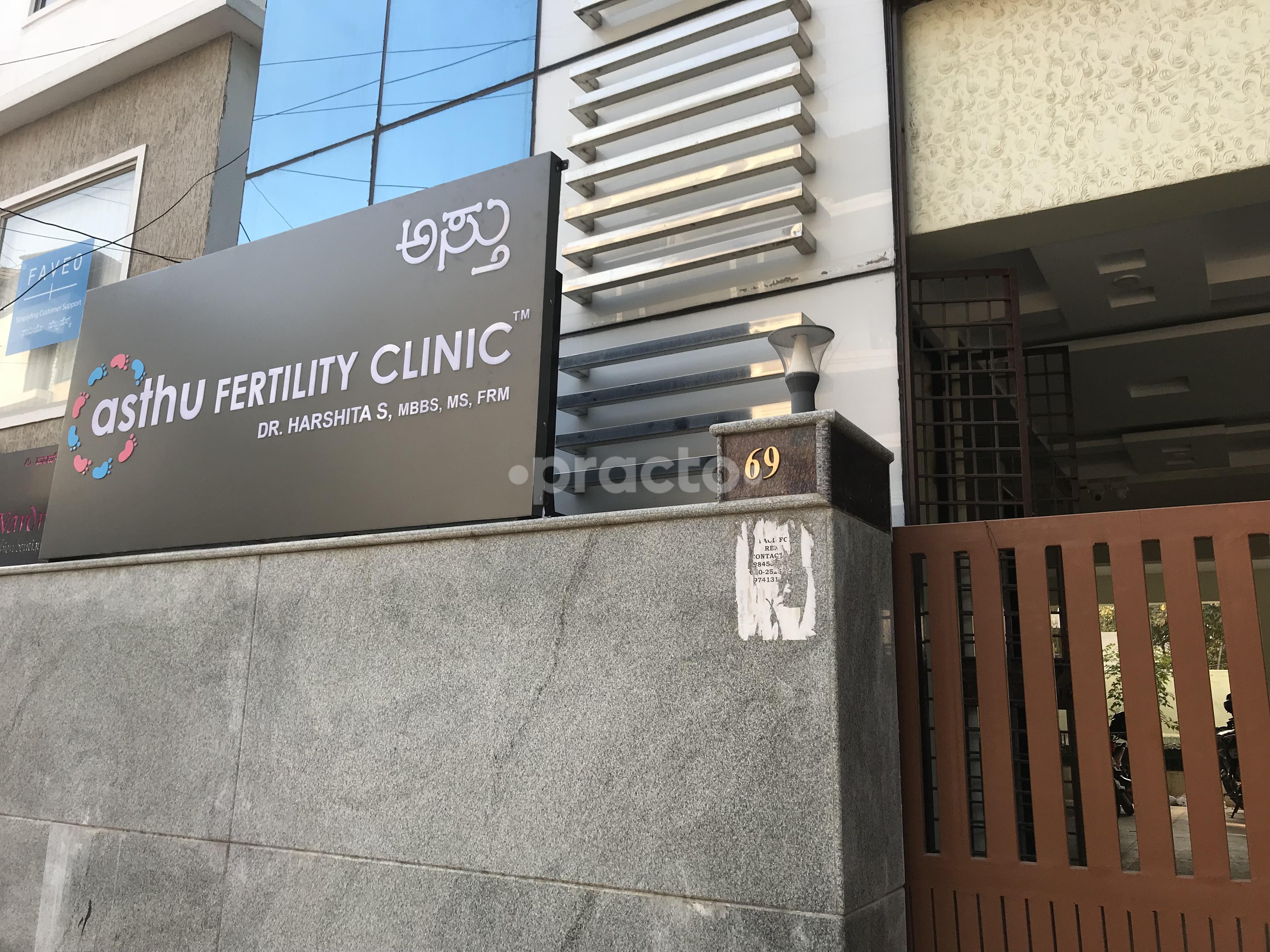 Asthu Fertility Clinic Indiranagar Bangalore