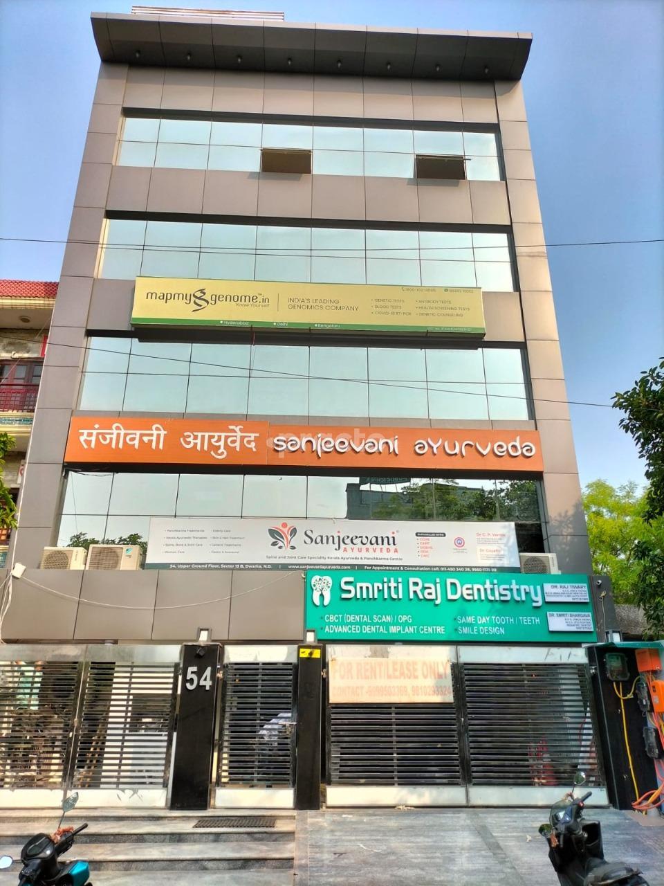 Outside Area at Sanjeevani Ayurveda Dwarka Sector 13 Delhi