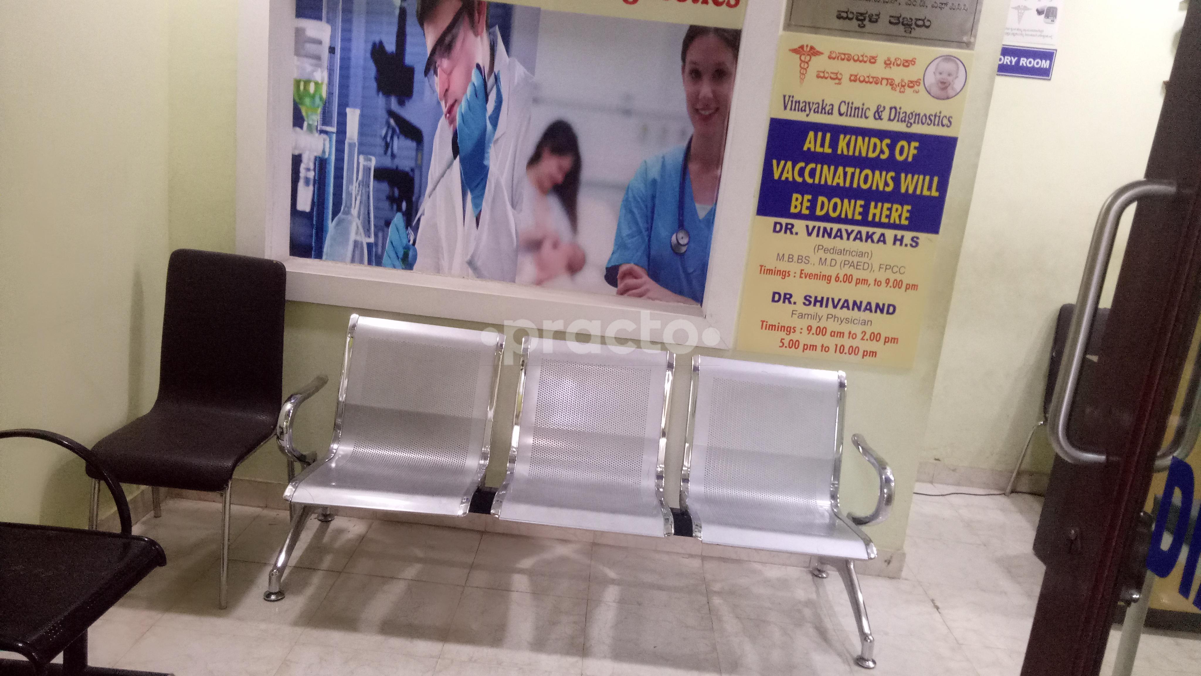 Waiting Area at SRI VINAYAKA CLINIC Ramamurthy Nagar Bangalore