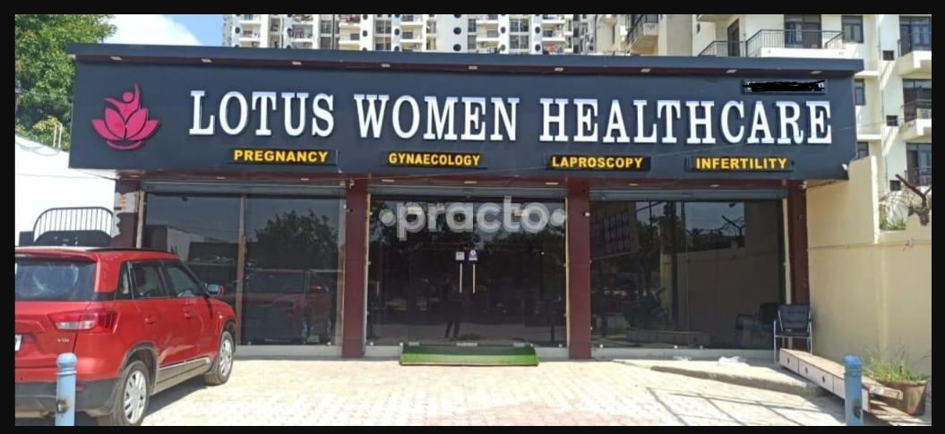 lotus gynae centre Raj Nagar Extension Ghaziabad